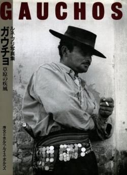 ガウチョ 草原の疾風 ルネ・ブリ 写真集 GAUCHOS Rene Burri - 古本