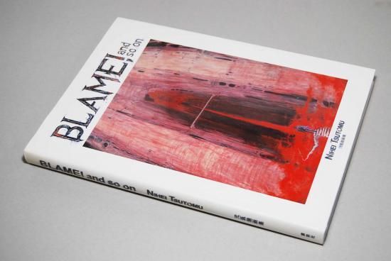BLAME! and so on 弐瓶勉 画集 NIHEI TSUTOMU - 古本買取 2手舎/二手舎