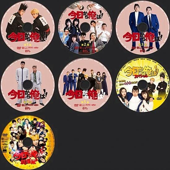 今日から俺は！！DVD-BOX 今日から俺は！！」DVD-BOX | 日テレポシュレ