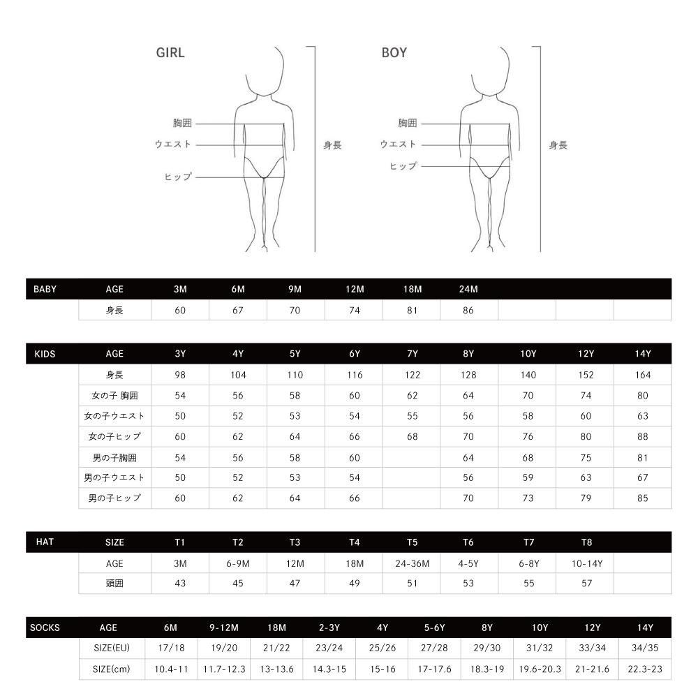 SALE】Louise Misha Rompers Myosette Blush ルイーズミーシャ 長袖