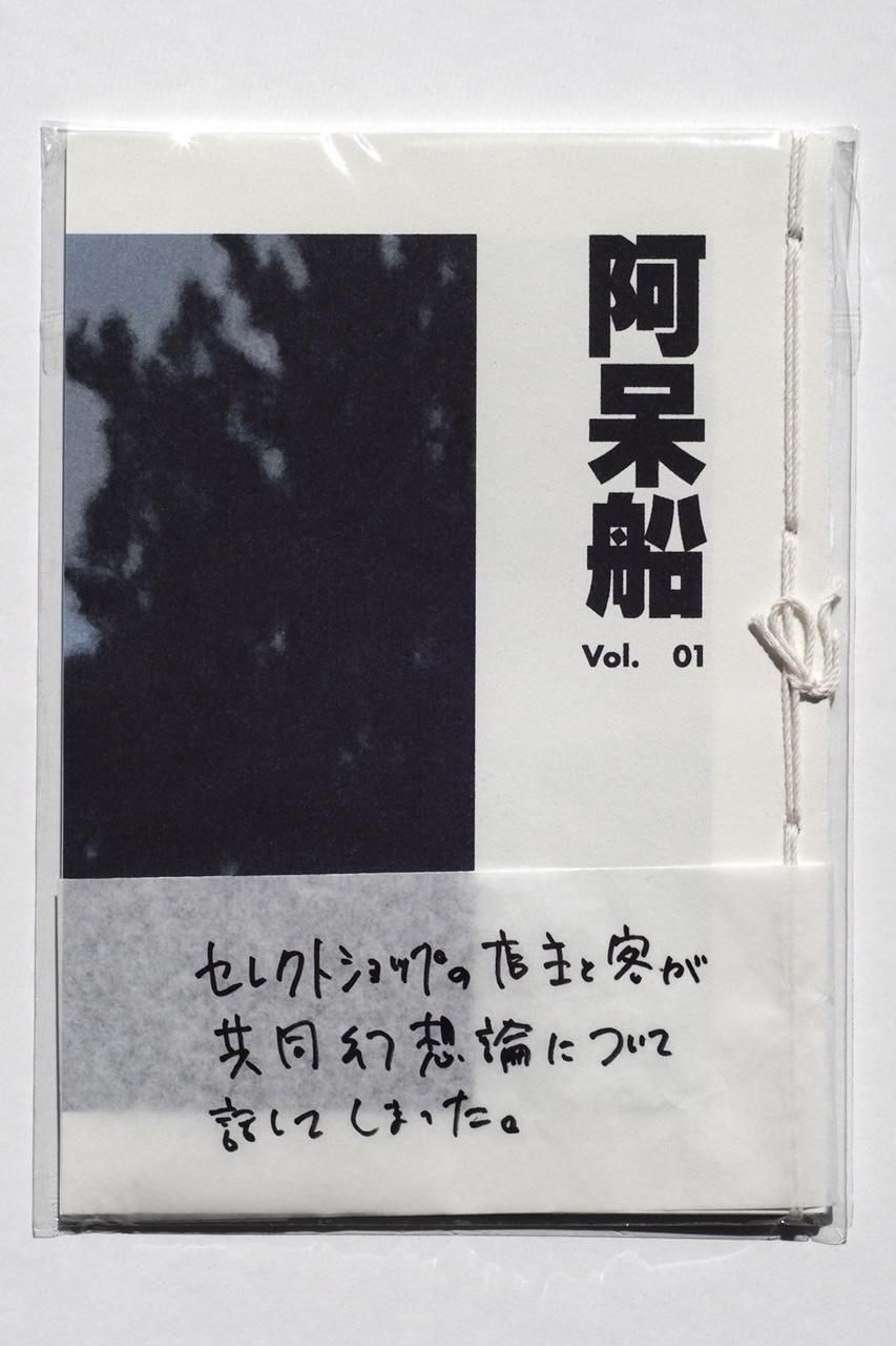 CIOTA（シオタ）Wide Tapered 5 Pocket Pants 公式通販