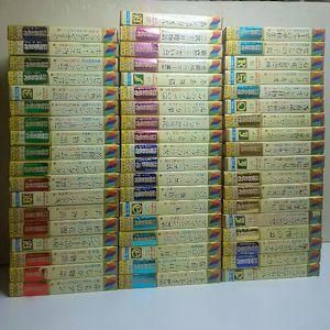 少年少女世界の名作 全55巻揃 小学館