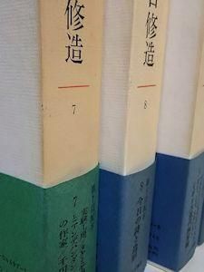コレクション瀧口修造 本巻13＋別巻1 全14巻揃 みすず書房