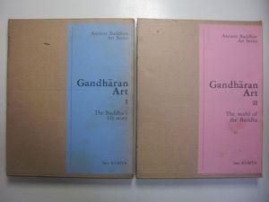 ガンダーラ美術 I 佛伝／II 佛陀の世界 2巻揃 古代佛教叢書刊 編著