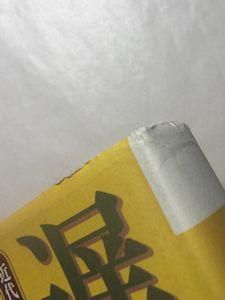 遅刻の誕生 近代日本における時間意識の形成 編著：橋本毅彦、栗山茂久