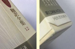 澁澤龍彦翻訳全集 本巻15＋別巻1 全16巻揃 河出書房新社
