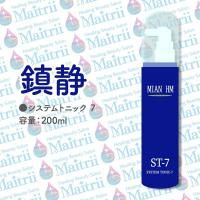 6本セット】108｜RDRトリートメントクリーム｜ハーブマジック｜正規