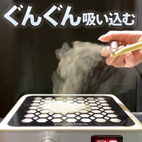 my&bee マイビー 集塵機 | パワーダストコレクター | ウォームグレイ