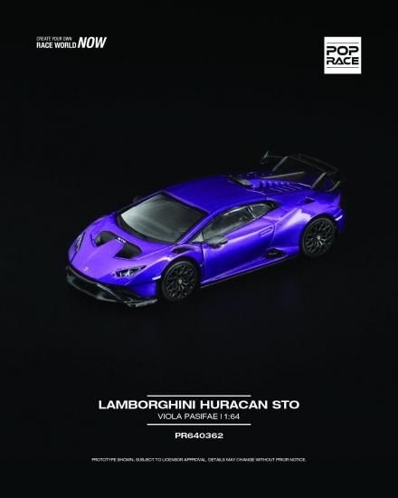 POP RACE 1/64 ランボルギーニ ウラカン LAMBORGHINI HURACAN STO