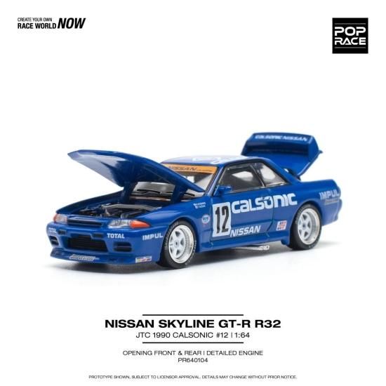 POP RACE 1/64 Nissan GT-R R32 JTC 1990 Calsonic #12 - ミニカー専門
