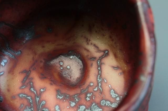 山田 和 「 炎舞志野ぐい呑 」 酒器 盃 - レトロ ＆アート空間 「 古