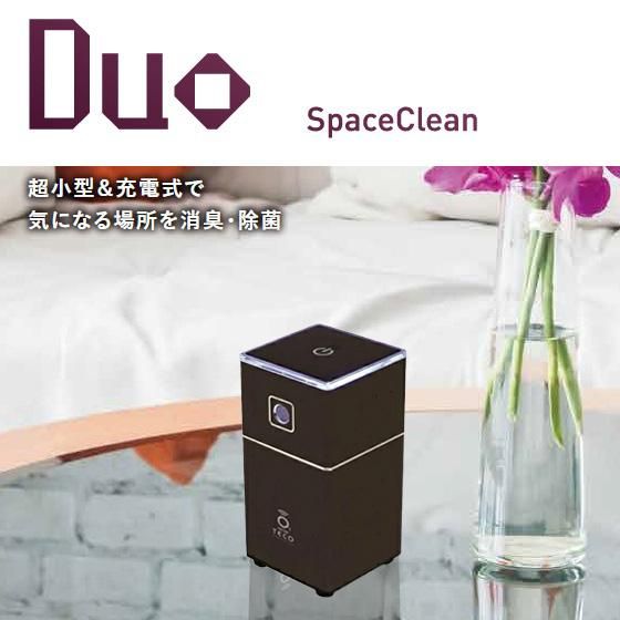 除菌・脱臭器 タムラテコ スペースくりん DUO - CAMSHOP.JP キャムショップ