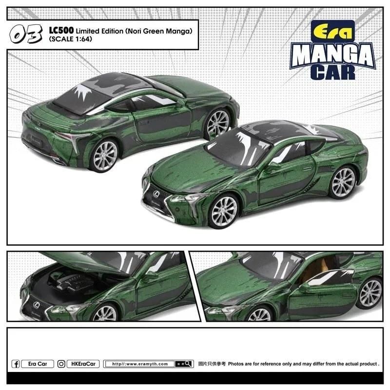 ミニカー 1/64スケール EraCar LB(リバティーウォーク) LC500 Manga