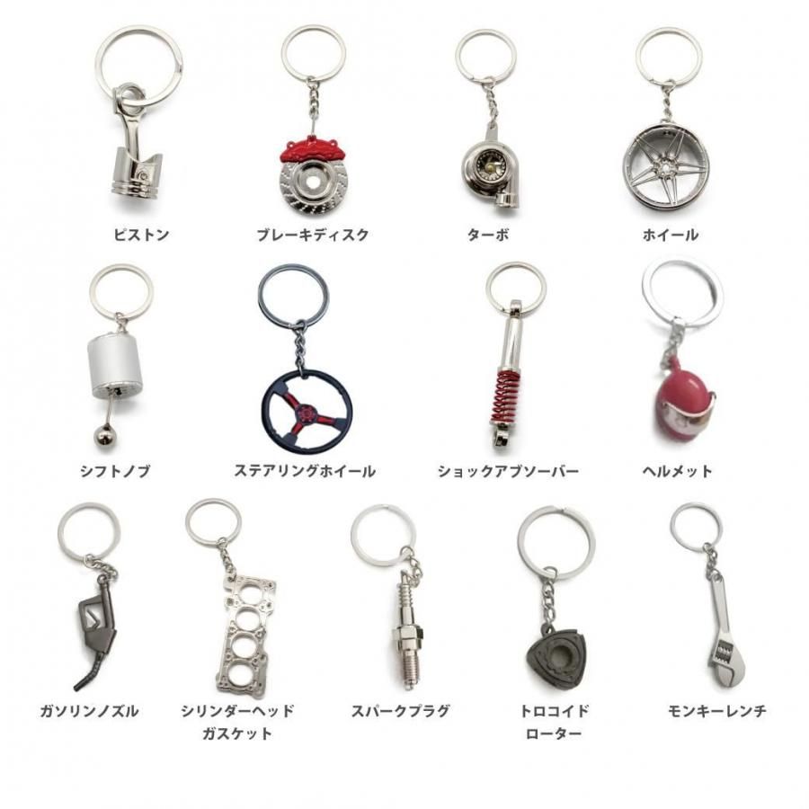 送料無料 ミニカー型キーチェーン (ネコポス発送) - CAMSHOP.JP キャム