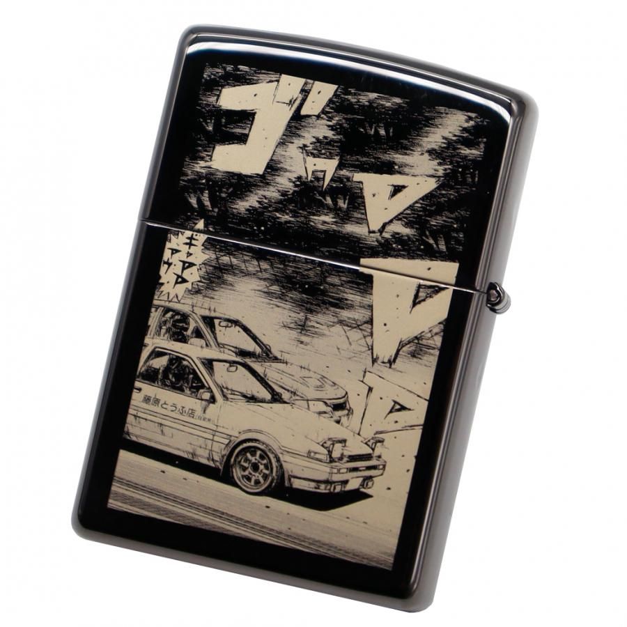 Zippo 『頭文字D』 【限定150個】 藤原拓海 曲がってくれ イニシャルD