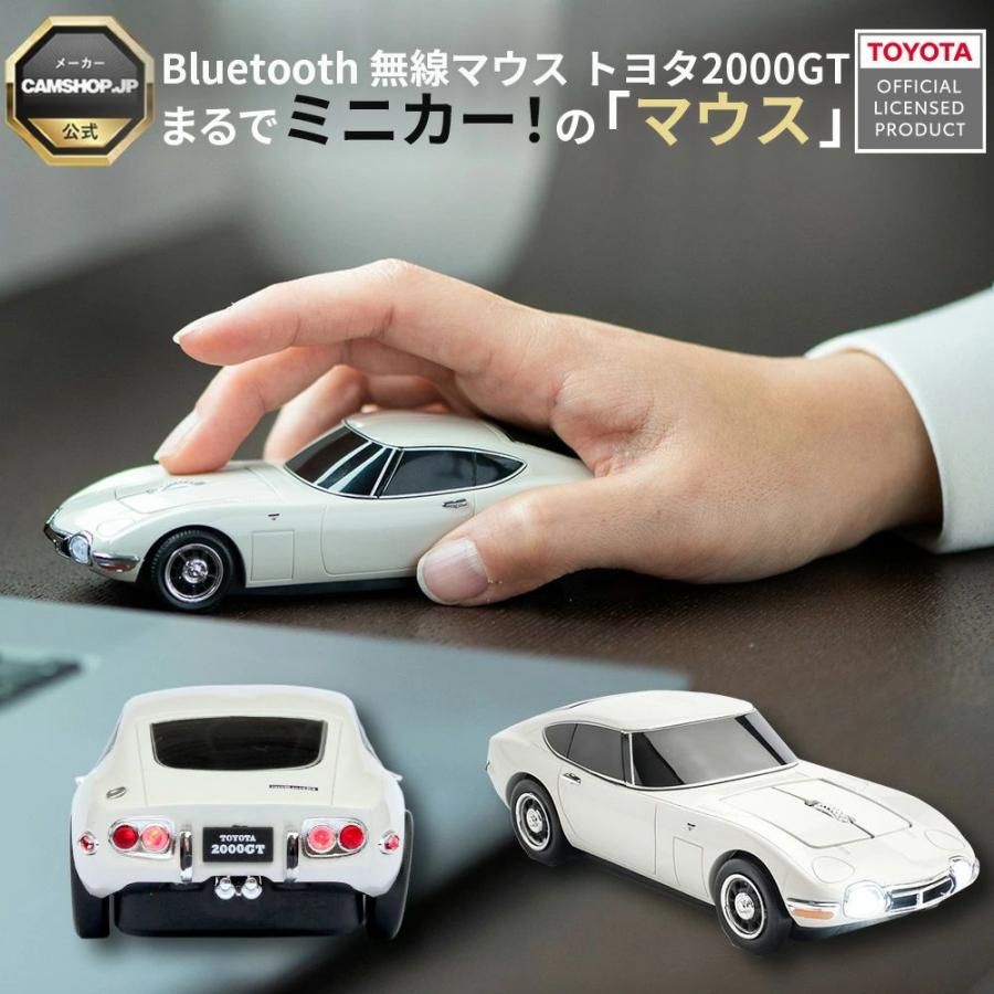Toyota (トヨタ) - 車型のギフトならCAMSHOPで！3960円（税込）以上の