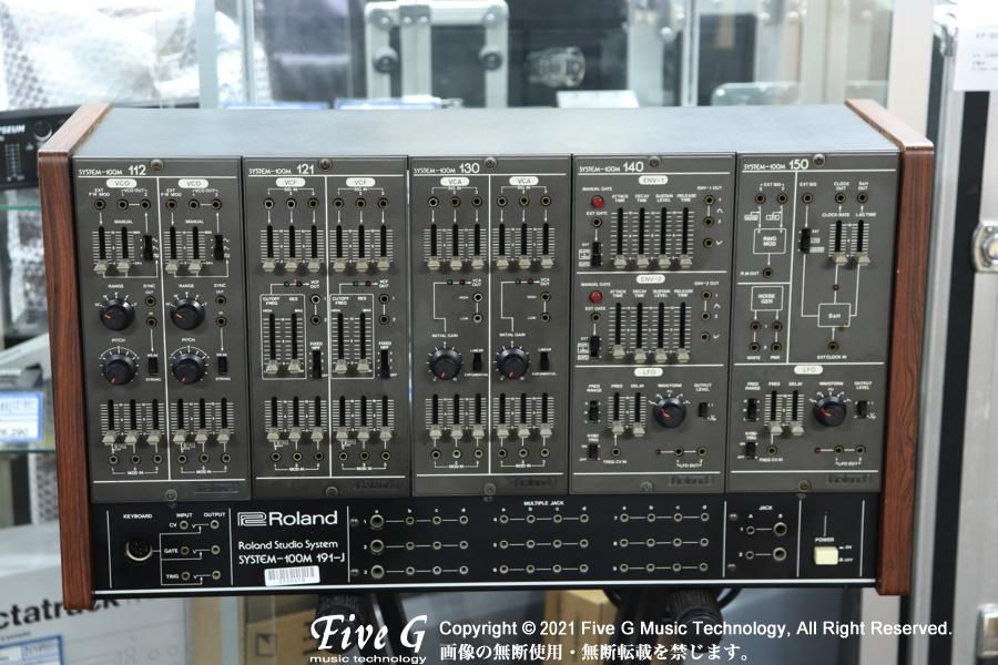 Roland | SYSTEM-100M D-SET | ヴィンテージ - Vintage