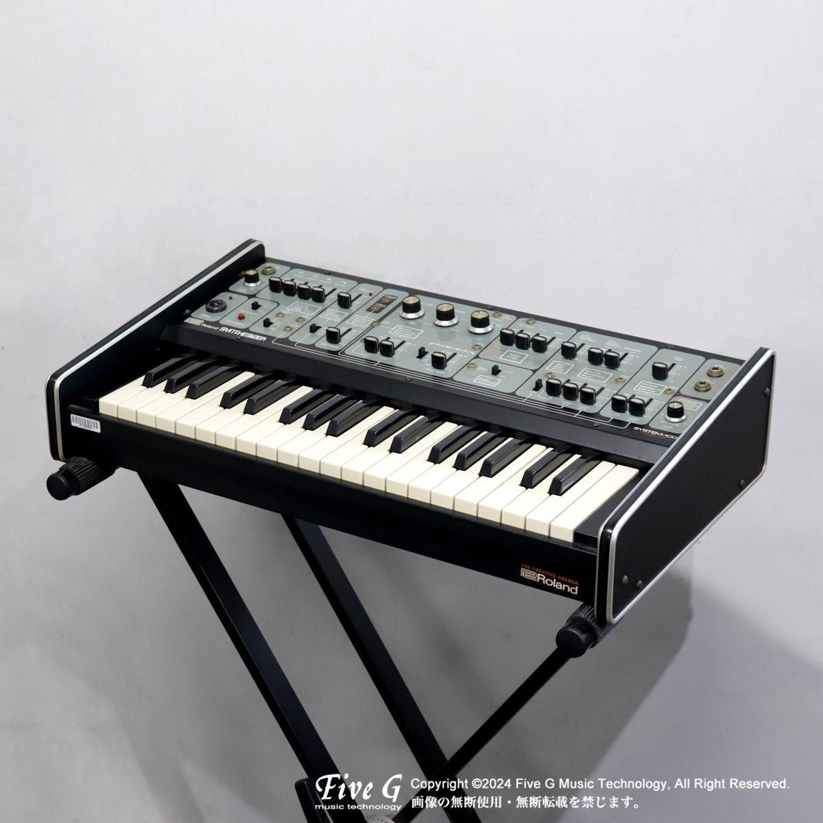 Roland | SYSTEM-100 Model 101 | ヴィンテージ - Vintage