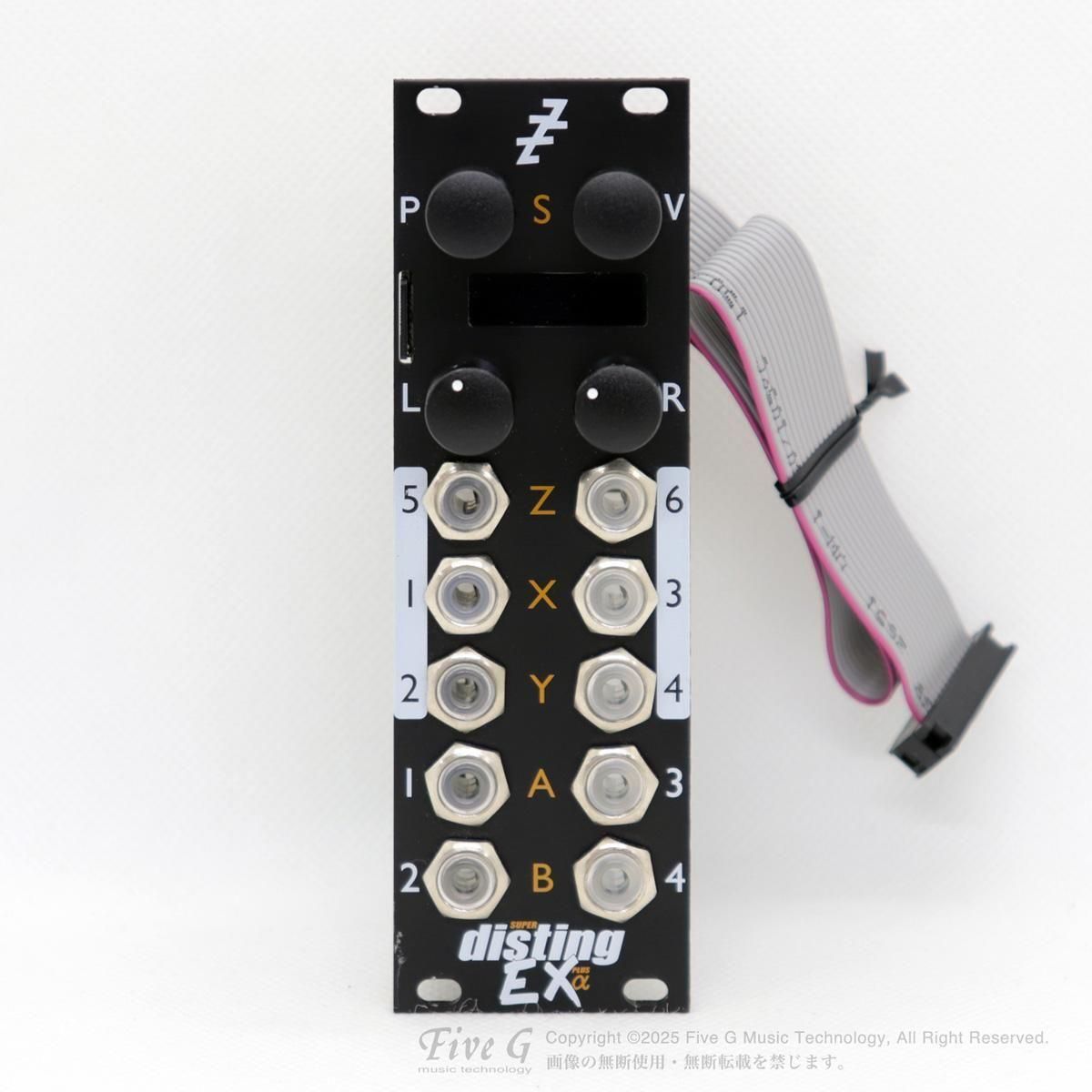 Expart Sleepers | Super Disting EX Plus Alpha | 中古 - Used