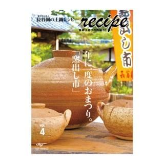 公式店限定 製品一覧｜伊賀焼窯元 長谷園 公式通販