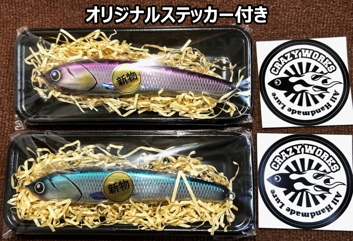 CRAZY WORKS SH195FLAT NB-EYE10th NB-EYE-TOKYO