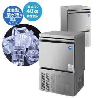 業務用 JCM JCMI-40 業務用 製氷機 40kg キューブアイス 中型 洗浄