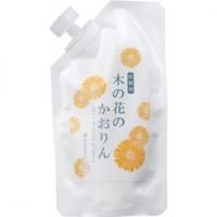 木の花の咲くや