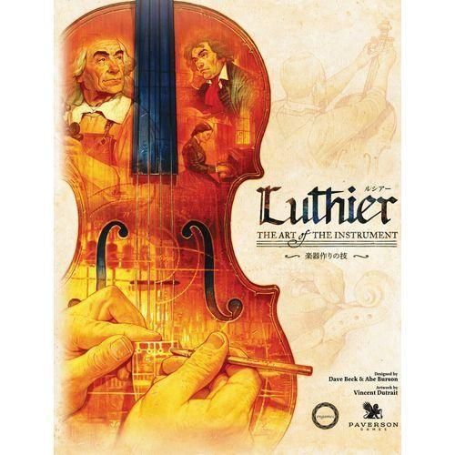 ルシアー -楽器作りの技- 日本語版 - テンデイズゲームズ -TendaysGames-