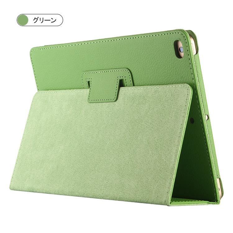 iPad 第9/8/7世代 10.2インチ ケース/カバー 手帳型 レザー スタンド