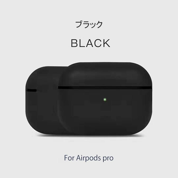 Apple AirPods pro 3アップル ワイヤレスイヤホン 充電ケース PU 保護