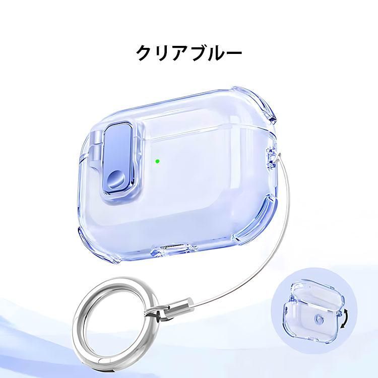 AirPods4 ケース AirPods 4 カバー クリア 透明 カラビナ付き TPU