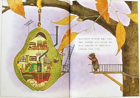 だれのおうちかな？ - 中古絵本と、絵本やかわいい古本屋 -secondhand