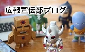 ウルフマン 化粧まわしver. - フィギュアメーカー スパイスシード