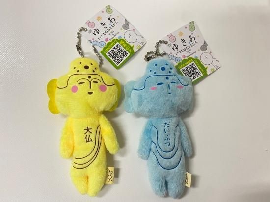 ☆大人気ゆきおシリーズ ☆ - 取扱い商品の通販 - 株式会社松鳥