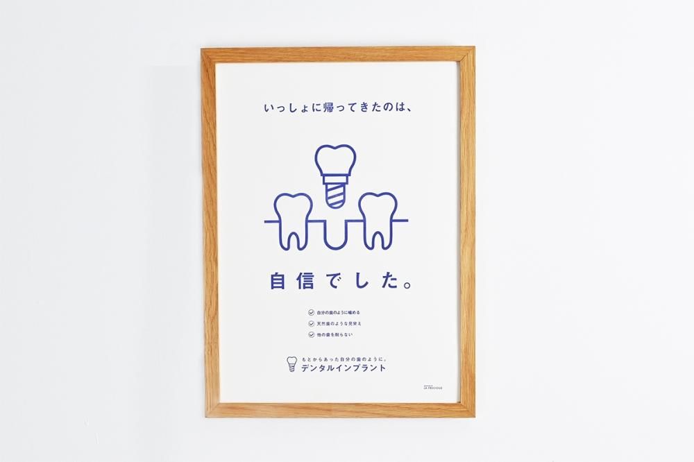 歯周病説明ツール & 学習キット 個人セット | 歯科衛生士のための