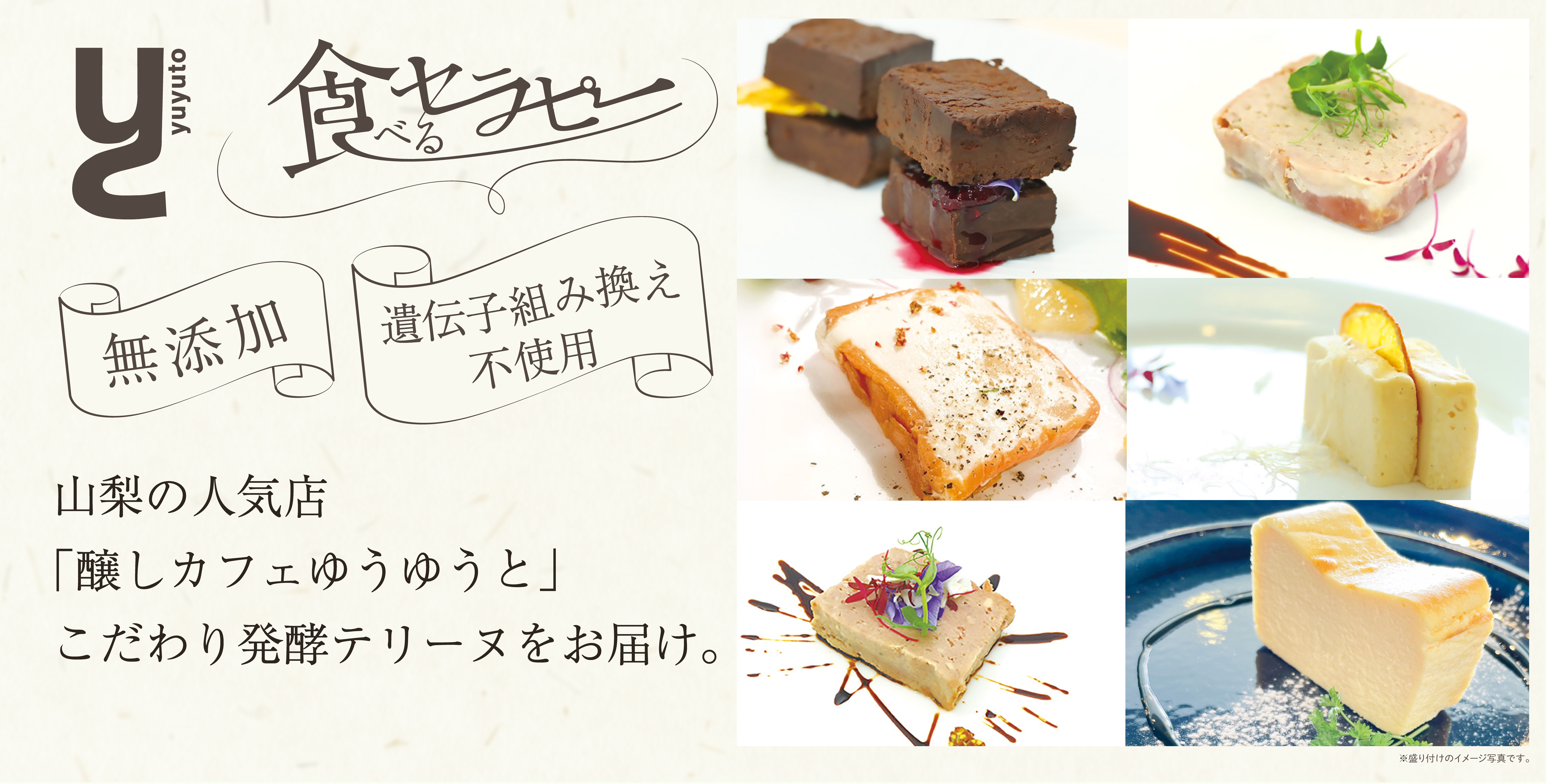 フェアルライフビューティの化粧水とクリームセット フェアルライフ