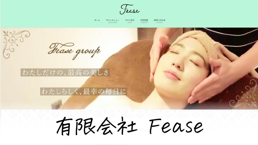 CO2 ピンクジェリーパック - Feal life Beauty -フェアルライフ