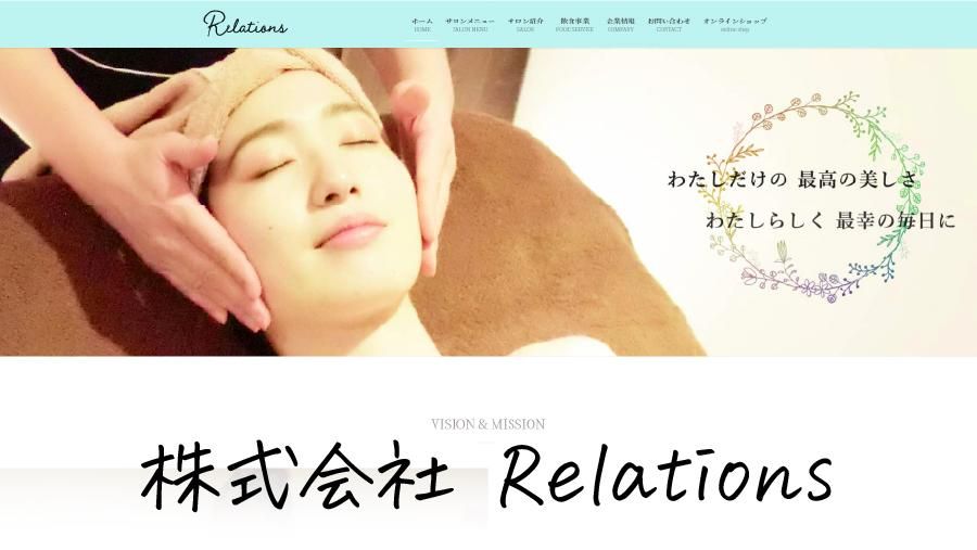 スキンケア商品 - - Feal life Beauty -フェアルライフビューティー-