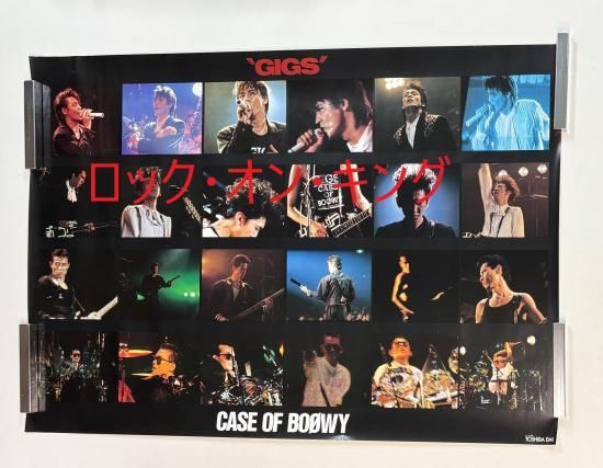 BOOWY ポスター4本セット GIGS CASE OF BOOWY B2サイズ - ロックオンキング