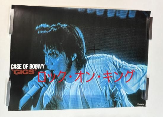 BOOWY ポスター4本セット GIGS CASE OF BOOWY B2サイズ - ロックオンキング