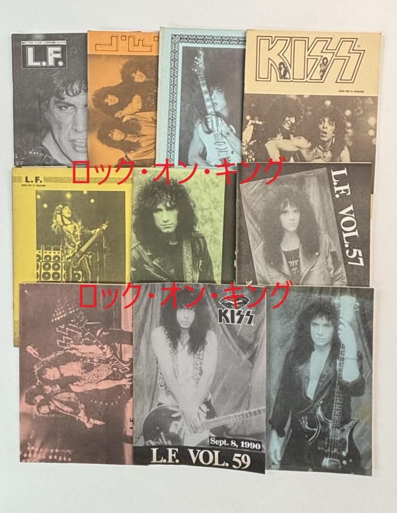 キッス ファンクラブ会報 KISS L.F. 51号から100号まで、48冊セット