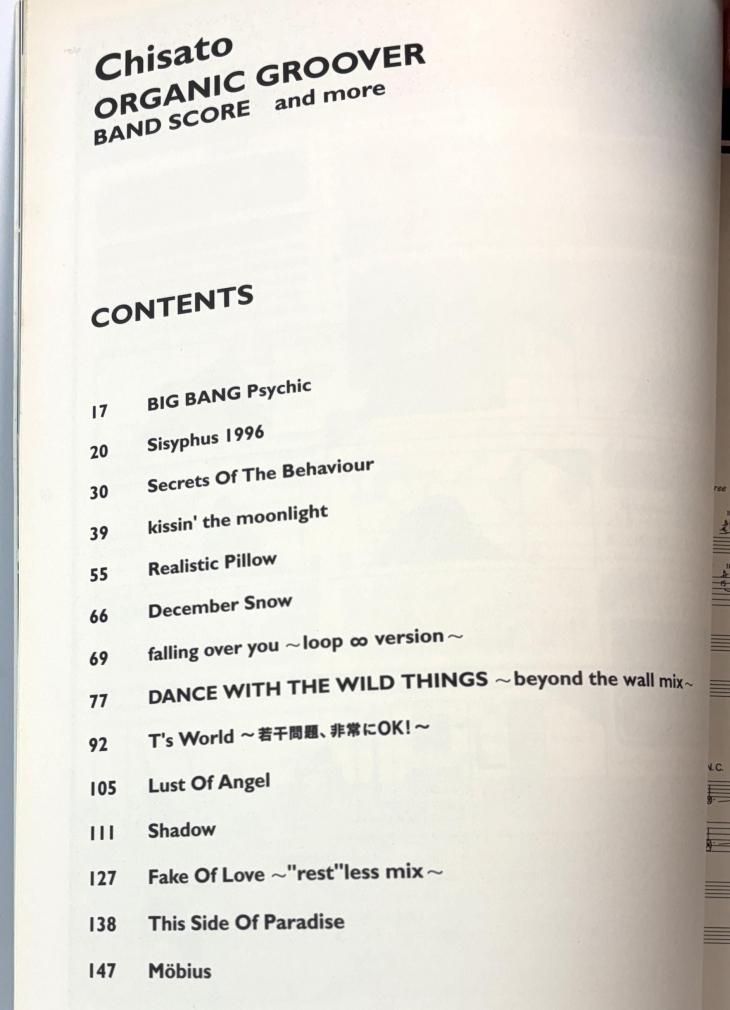 千聖 バンドスコア Chisato ORGANIC GROOVER 秘蔵写真、インタビュー付