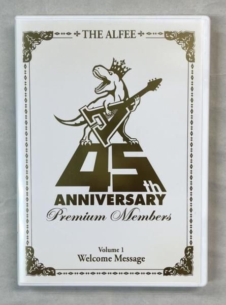 アルフィー 限定DVD THE ALFEE 45th Anniversary Premium Members DVD1