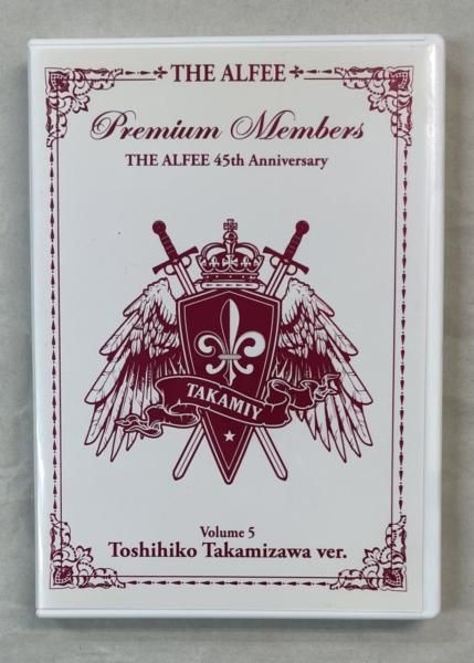 アルフィー 限定DVD THE ALFEE 45th Anniversary Premium Members DVD1