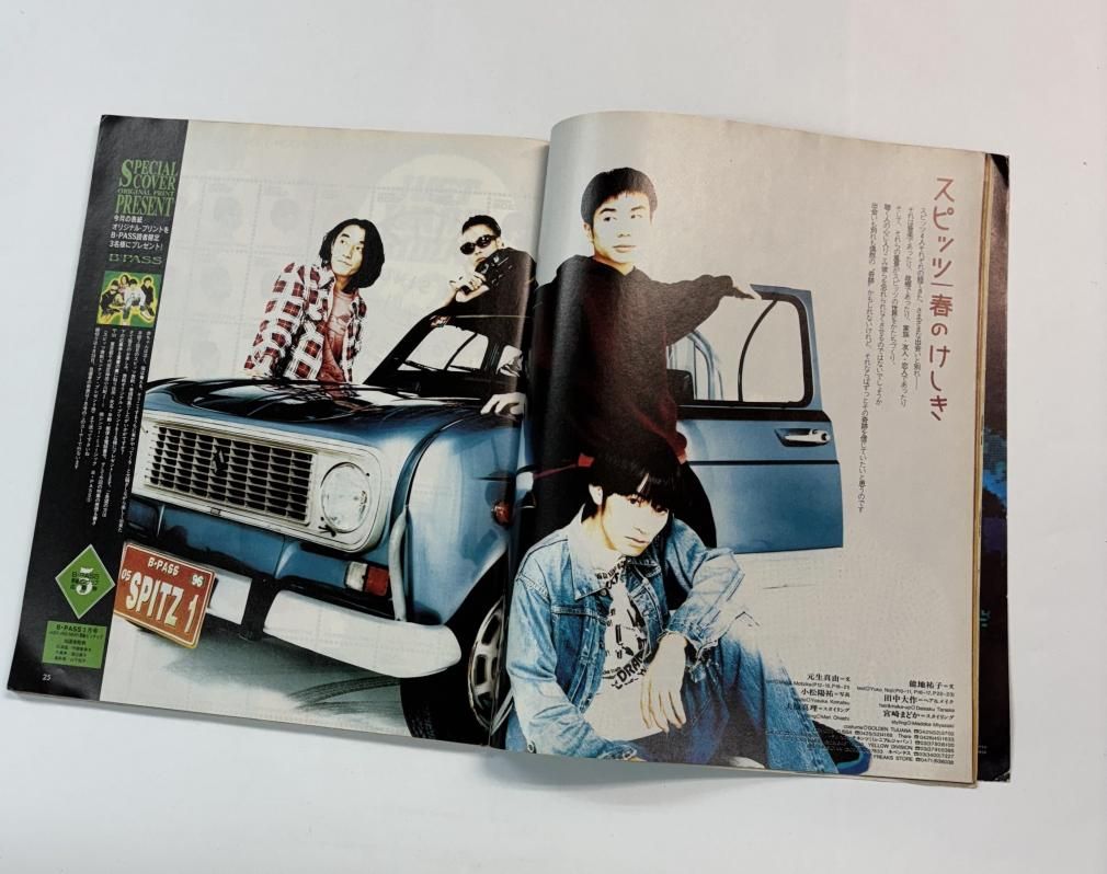 BPASS 1996年5月 スピッツ ポスター付き / シャ乱Q Mr.Children LUNA