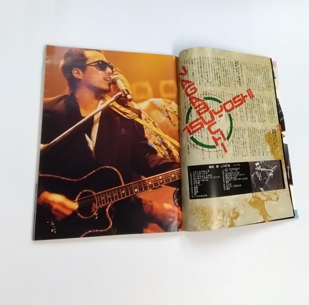 BEST HIT 1990年3月 長渕剛 / パーソンズ・アルフィーピンナップ