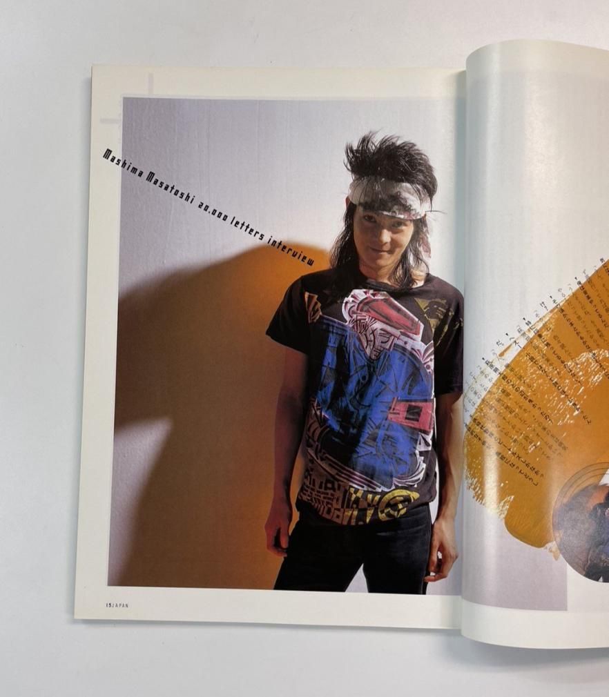 ロッキングオンジャパン 29 1989年10月 真島昌利 インタビュー / ボ