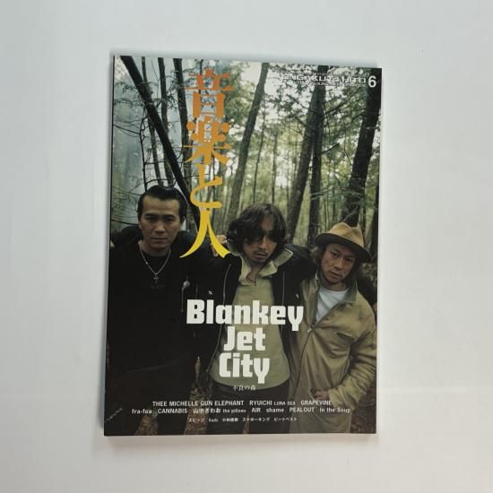 blankey jet city解散告知朝日新聞 ブランキー ミッシェル ケルト