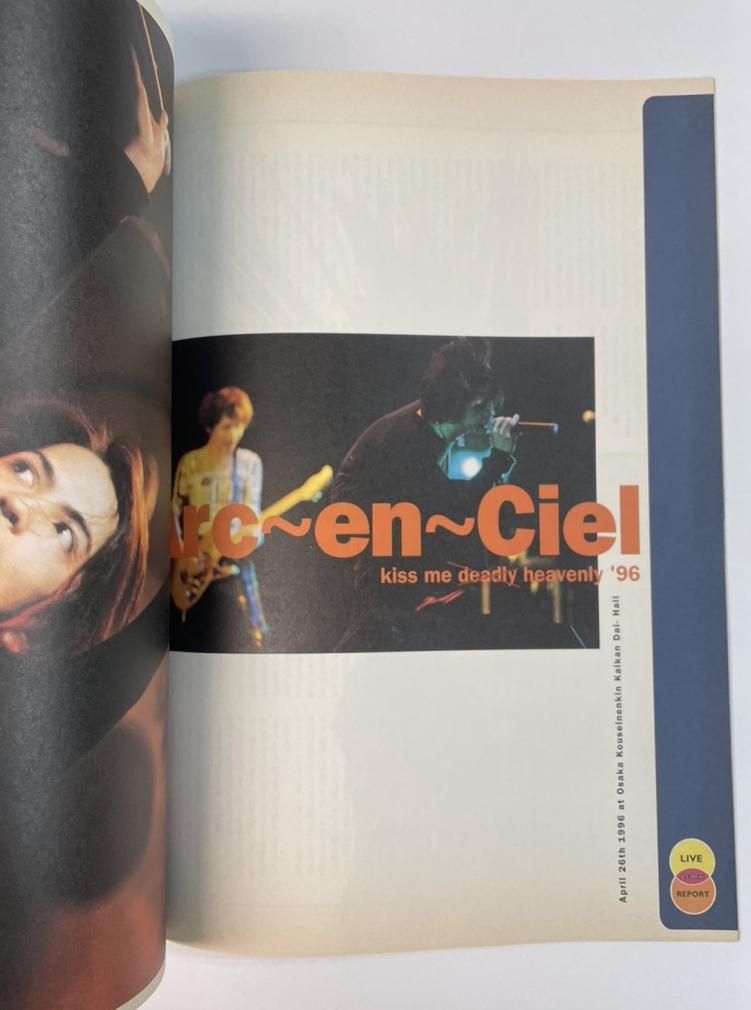 J ROCK magazine ジェイロックマガジン 1996年7月 BUCK-TICK