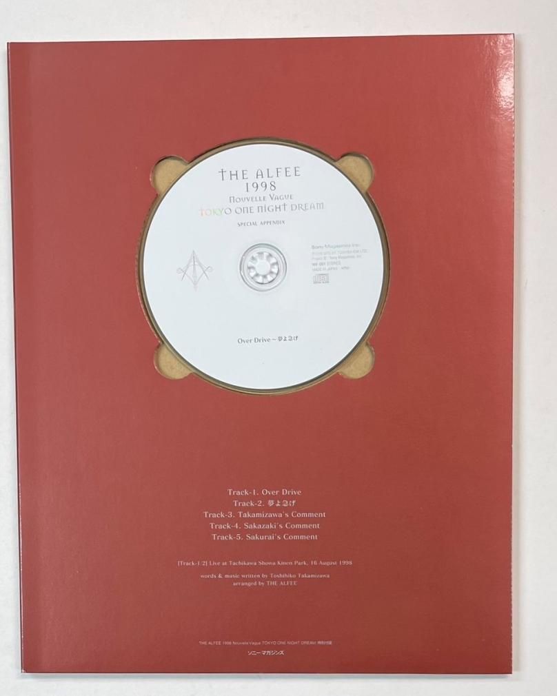 アルフィー 写真集 「NOUVELLE VAGUE 1998 TOKYO ONE NIGHT DREAM」 CD